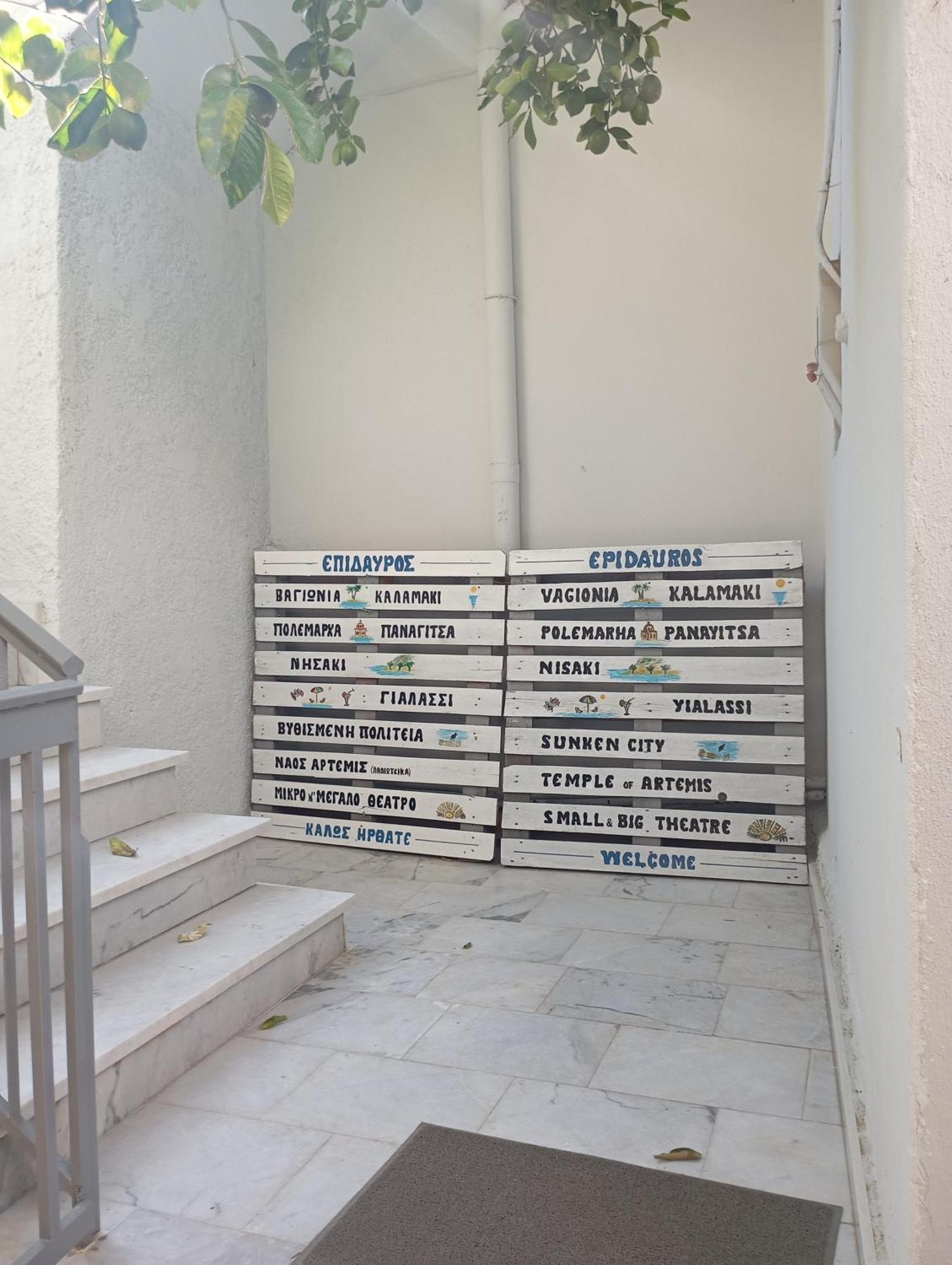 Katerina'S Apartment Epidaurus Exterior photo